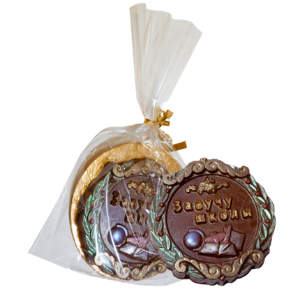 Завучу школы, медаль