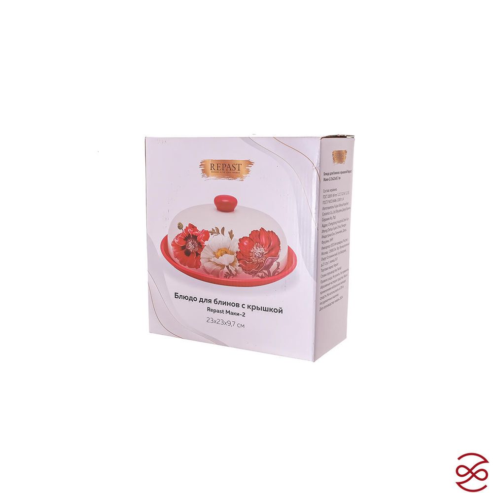Блюдо для блинов с крышкой Repast Маки-2 23*23*9,7 см