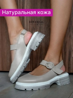 3577R/Босоножки женские