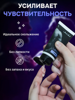 Пролонгирующий лубрикант JUJU Long - 50 мл.