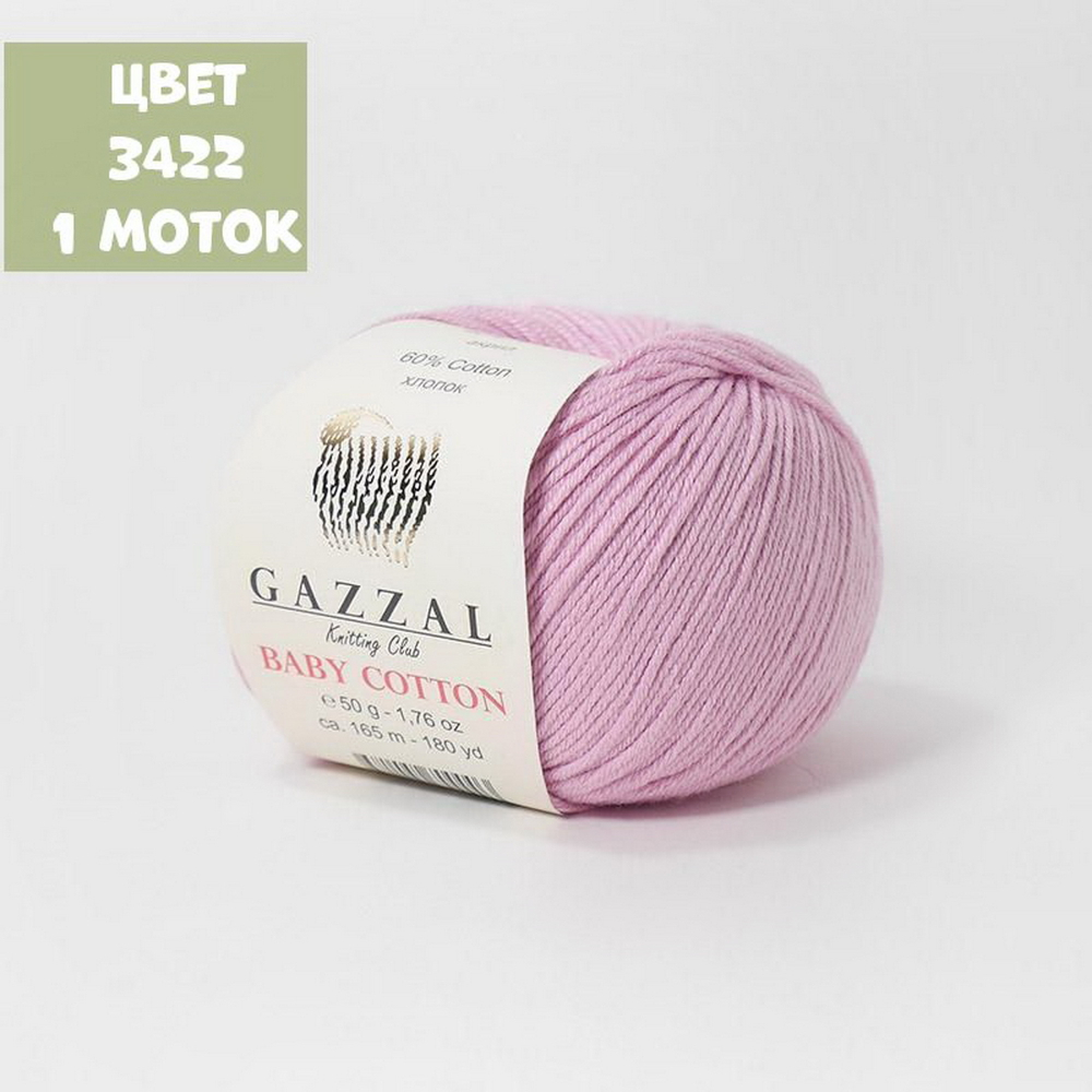 Baby Cotton (Gazzal)