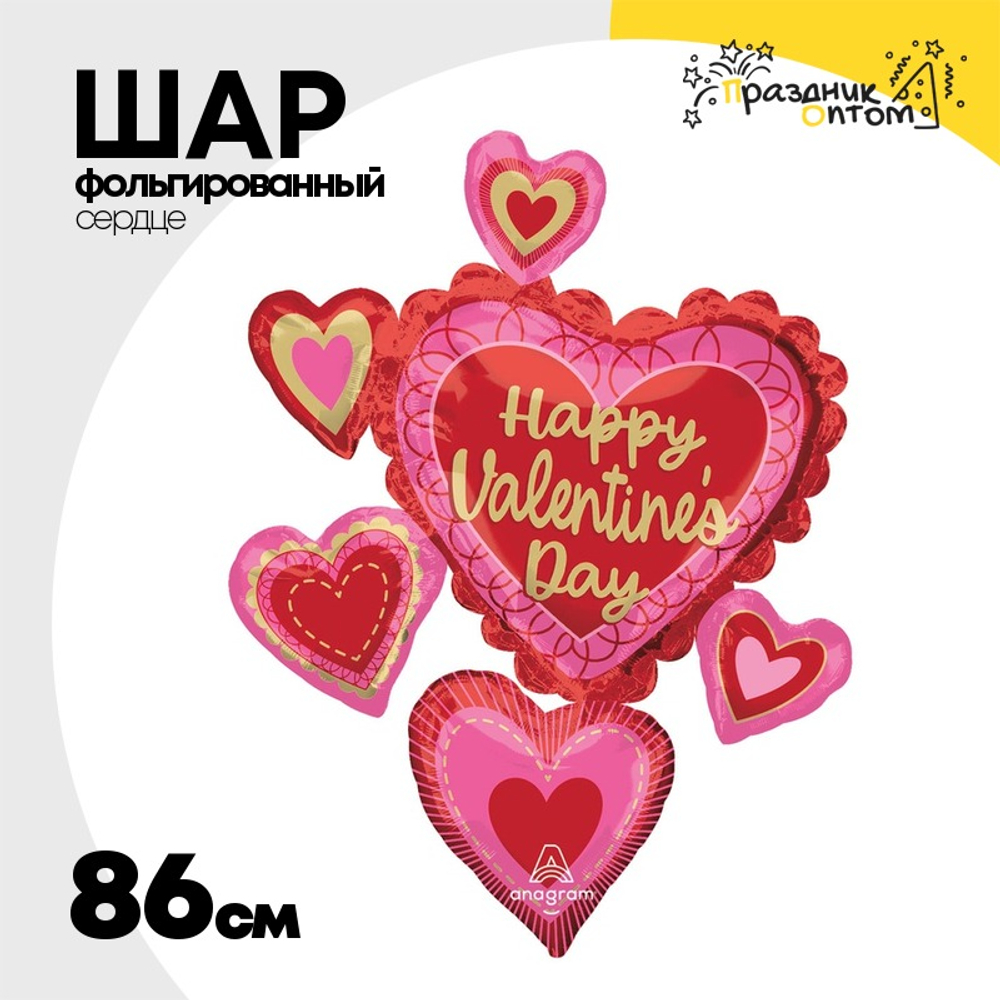 Шар Фольгированный Набор Сердца ажурные (Красный)