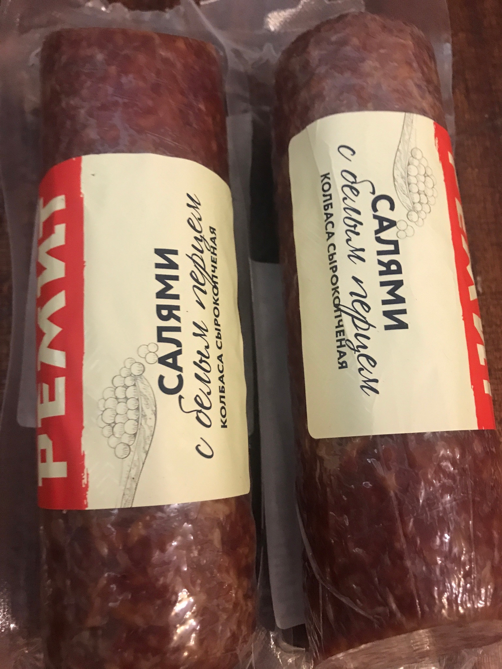 Салями с белым перцем ремит