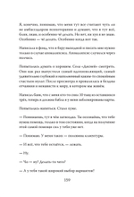 Тамара, какого хрена? Идя через ад