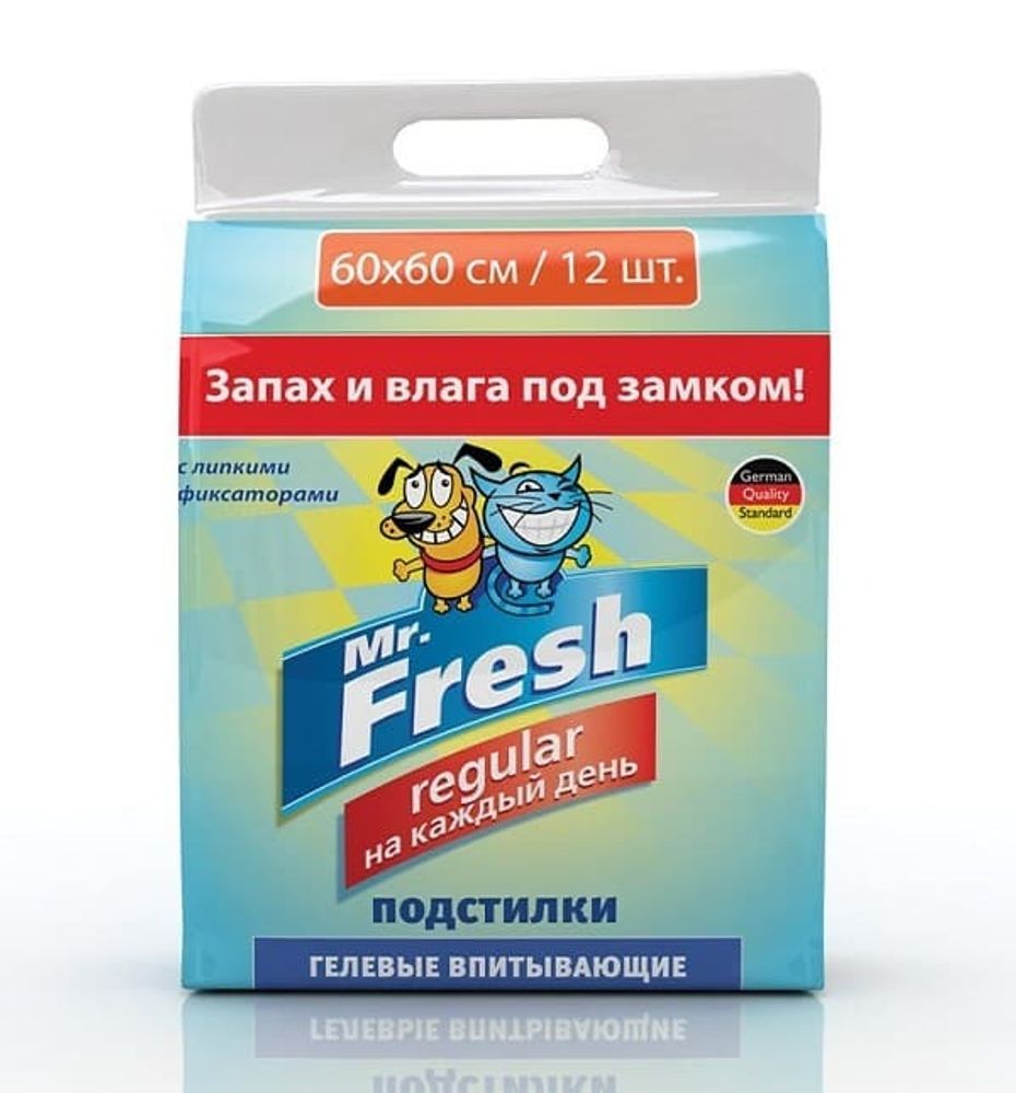 Мr.Fresh  Regular Пеленки д/ежедневного применения (12шт)  60*60 F202