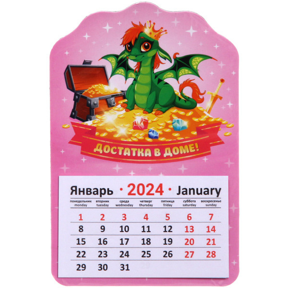 Магнит-календарь «Денежный Дракон Рора», 14,5*9,5 см, в пакете с хедером