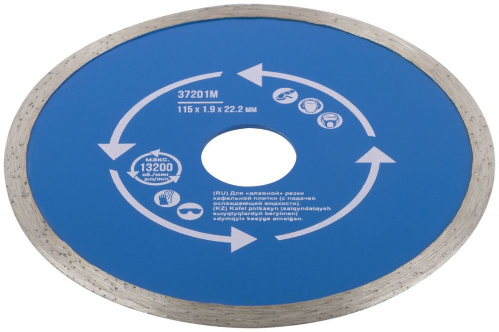 37201М Диск отрезной алмазный сплошной (влажная резка) 115х1,9х5,0х22,2 мм, для работы с кафелем MOS