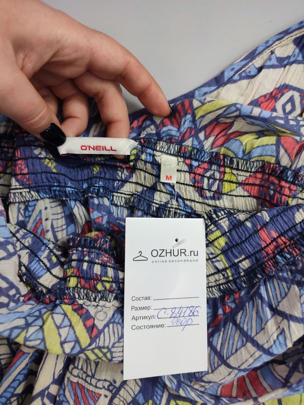 Платье Oneill летнее 46 размер