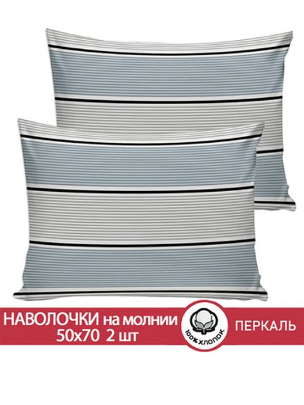 Наволочка комплект 2шт перкаль Сказка "Аляска" 50x70 см (вид 4)