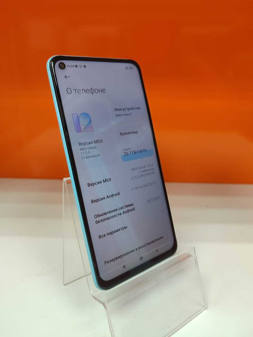 Смартфон Xiaomi Redmi note 9 4/128 ГБ