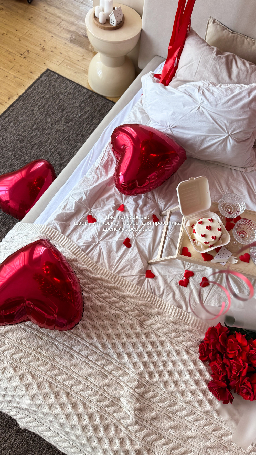 Большое сердце и 2 фонтана из сердец