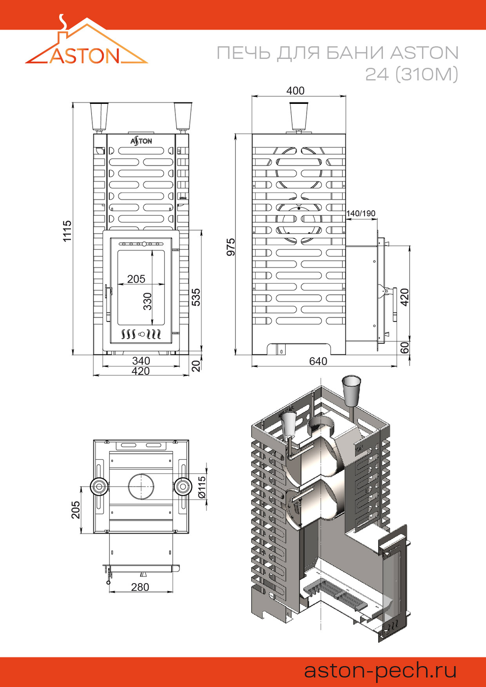 Печь для бани ASTON 24 (310M)