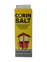 Солёная пищевая смесь для попкорна СORIN SALT, 1 кг.