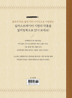 Picturesque day of Vision. Coloring Book