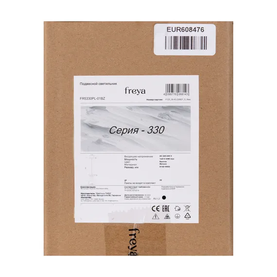 Подвесной светильник FR5330PL-01BZ Вдохновение / Evoke E14x1 Freya fr5330pl-01bz