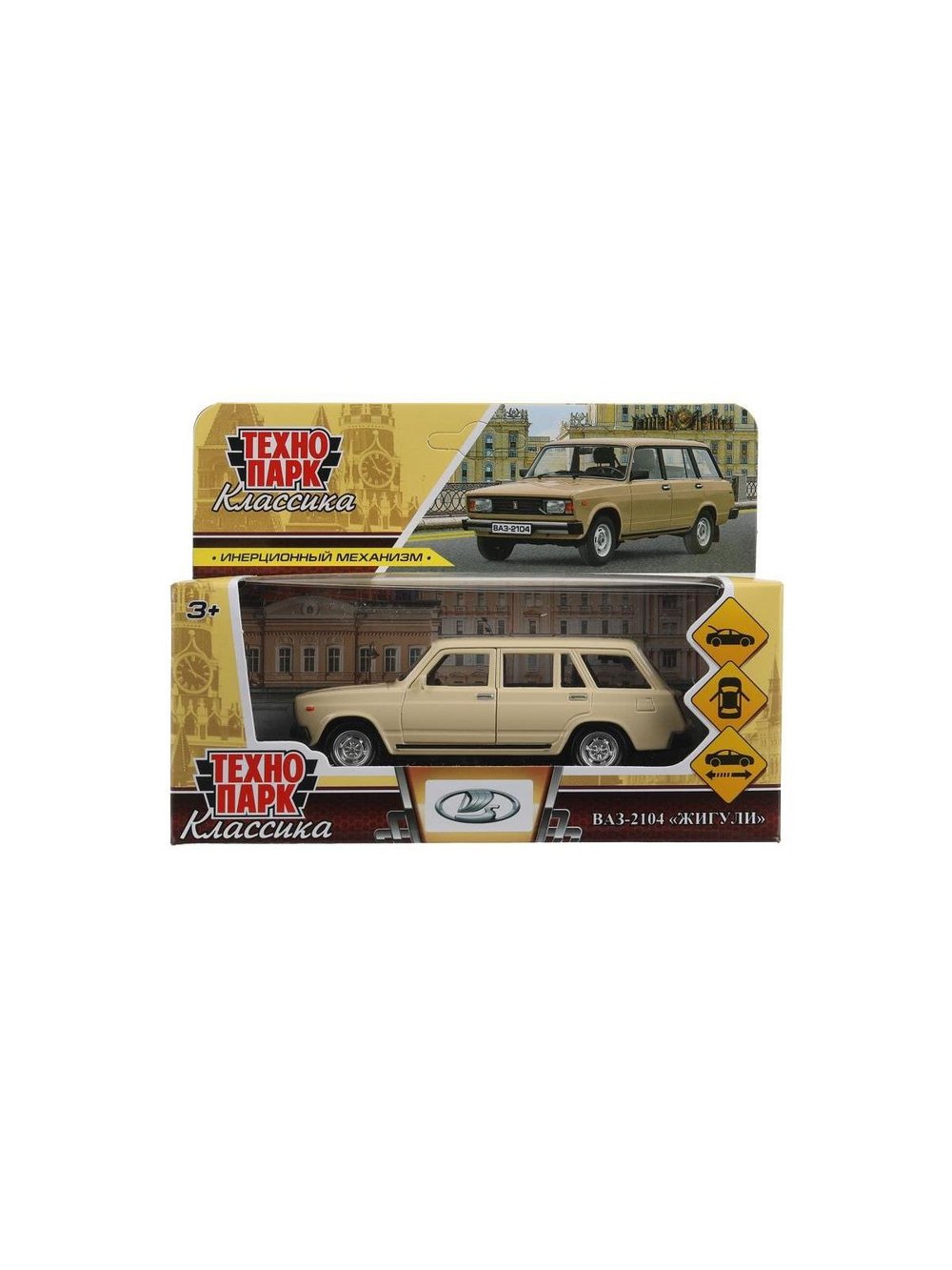 Машинка детская металлическая 12 см