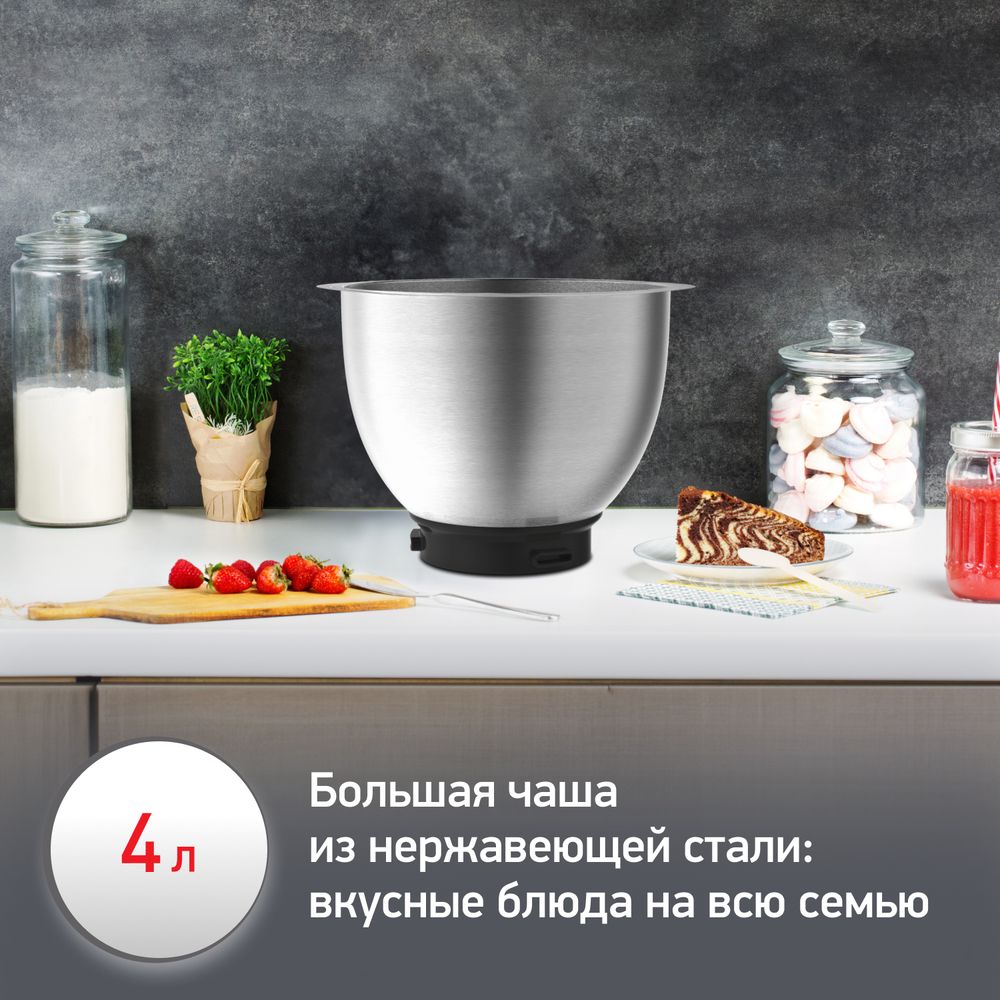 Кухонная машина Moulinex Wizzo QA317510