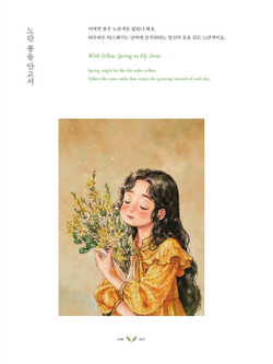 Forest Girl's 3. Colouring Book