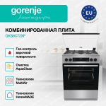 Комбинированная плита Gorenje GKS6C72XF