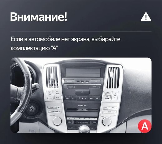 Магнитола для Lexus RX 2003-2009, Toyota Harrier XU30 2003-2013 (ШГУ монохром, рамка серо-бежевая LUX) - FarCar монитор 12.3" 2K QLED на Android 14, TS10, CarPlay, 4G SIM-слот