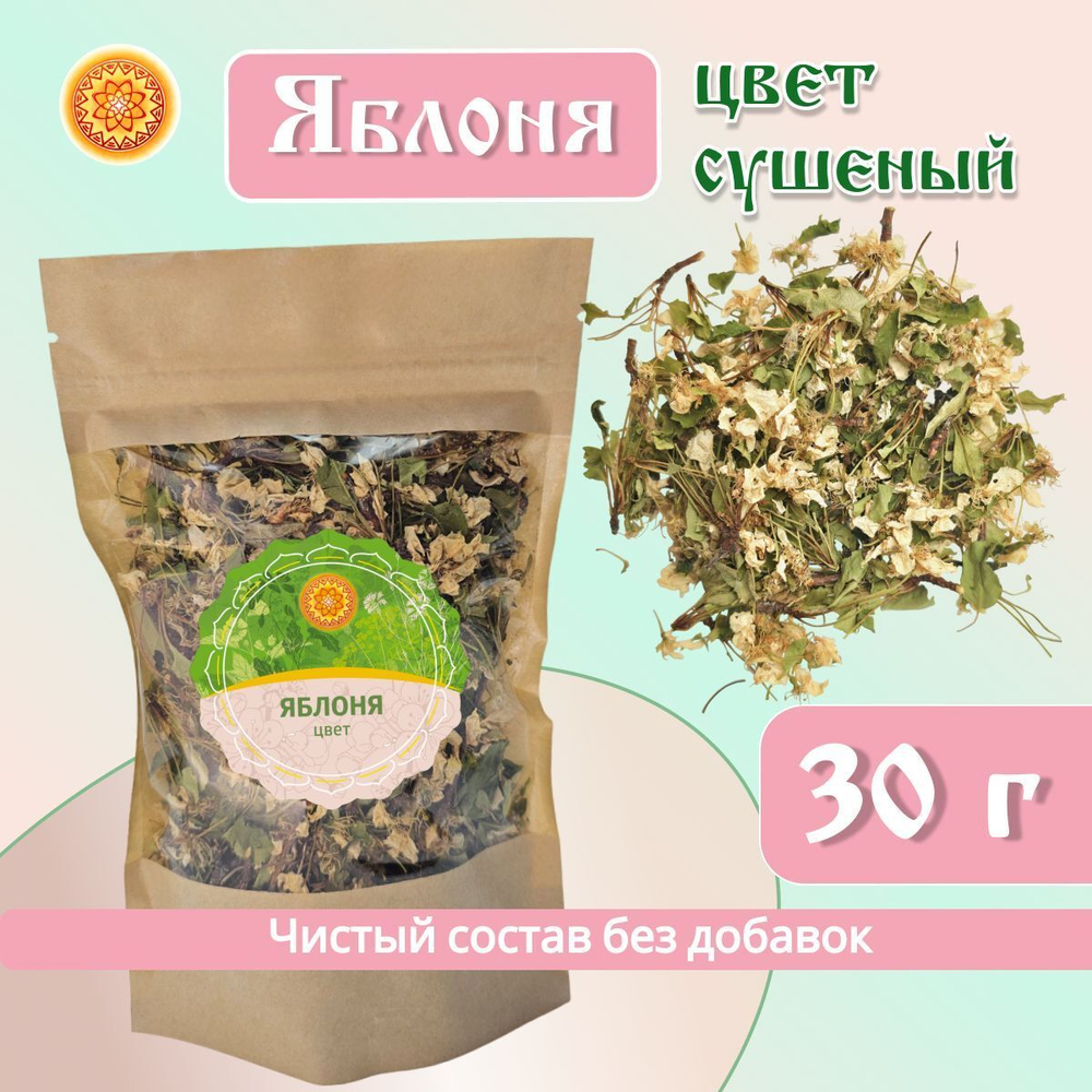 Яблоня цвет / цвет с листом.