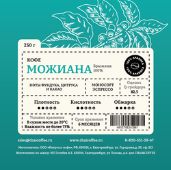 Кофе Бразилия Можиана