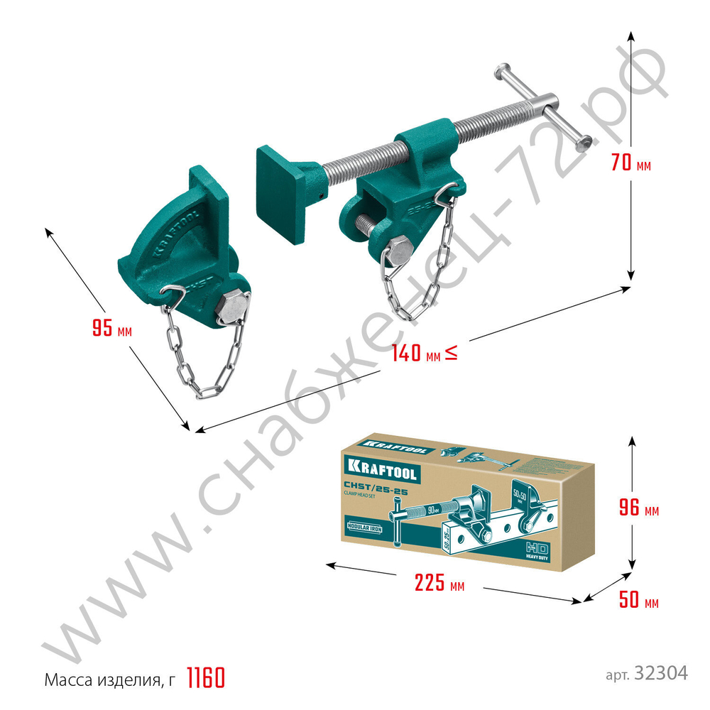 KRAFTOOL CHST/25-25 на профиль 25х50 мм, Набор головок для струбцины (32304)