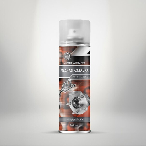 Смазка медная 650 мл (аэрозоль)  Silverline  (AGAT AVTO)