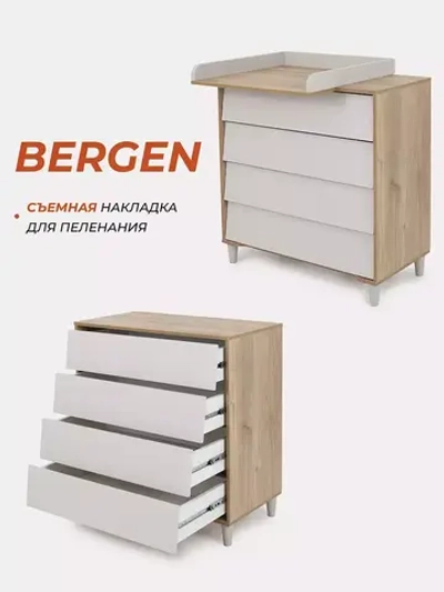 Комод RANT "BERGEN" 84см 4 ящ. (арт.105) Crystal