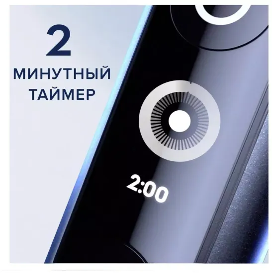 Электрическая зубная щетка Oral-B iO Series 7 Black Onyx