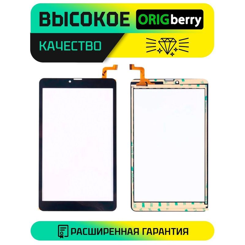 Тачскрин SQ-PG81083-FPC-A0 (Версия 2) (Черный)