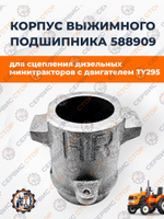 ПТ714-RY