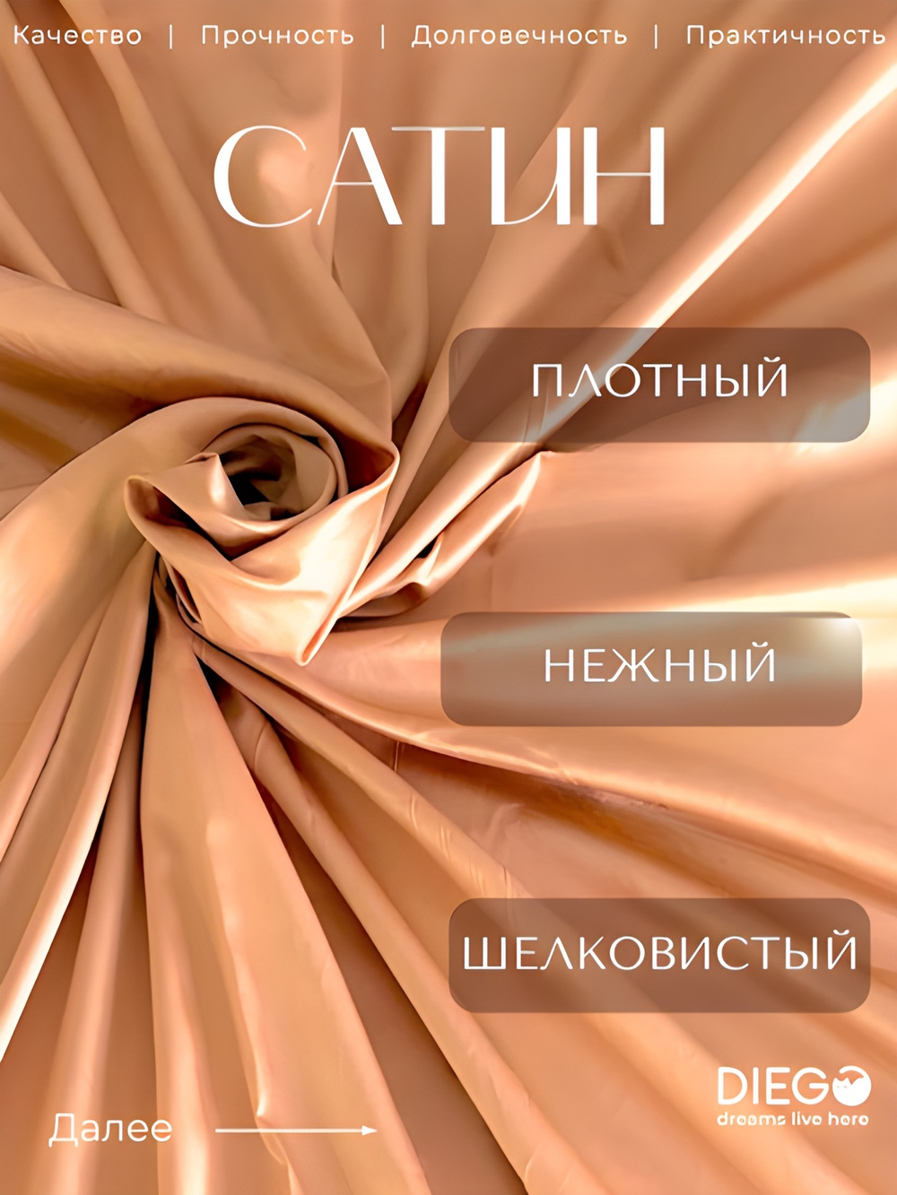 Постельное белье Евро Люкс 200х220 Бежевое