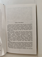 Брамс. Вагнер. Верди. Три мастера - три мира