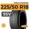 Pirelli Scorpion 225/50 R18 95V