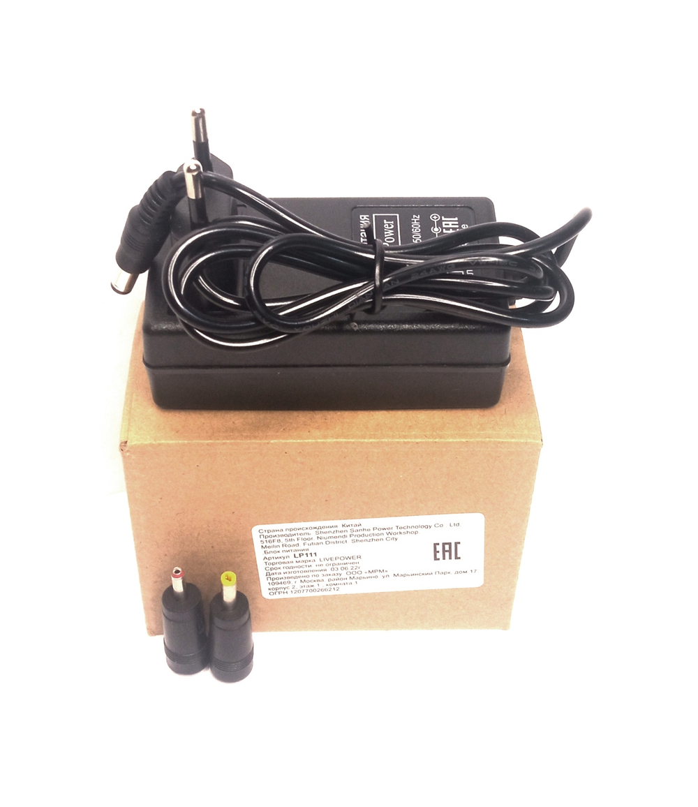 Адаптер Live Power LP-111 (5v/2A) DC 5.5мм.+2переходника