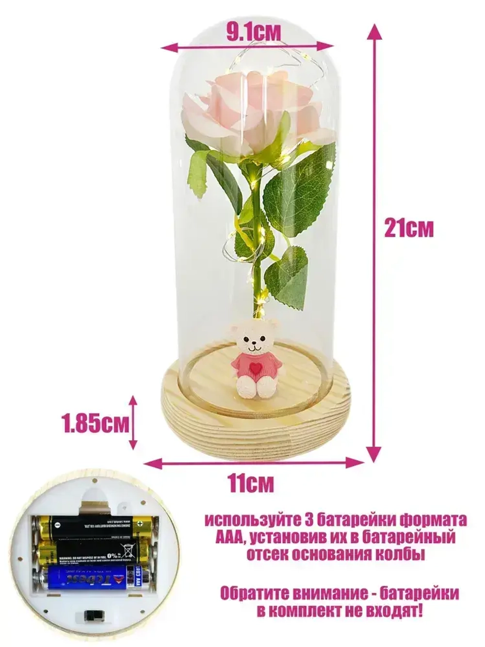 Роза вечная в банке, ночник светильник, подарок на 14 февраля и 8 марта