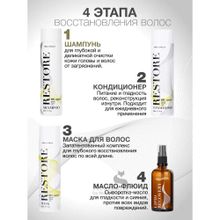 MAE D` AGUA RESTORE Шампунь восстанавливающий для волос для нормальной и сухой кожи