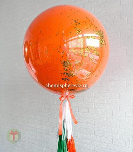Большой двойной шар с пышным хвостом