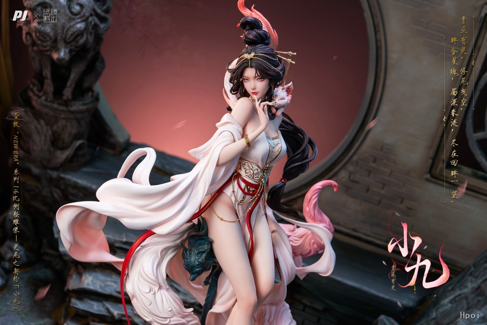 Xiao Jiu