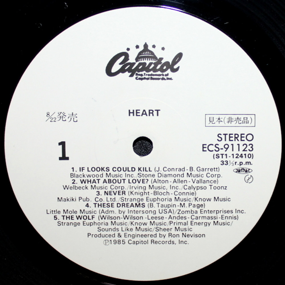 Heart / Heart (LP)