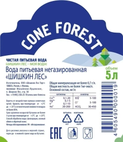 Вода негазированная Шишкин лес, 5 л