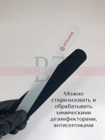 Пилка хрустальная BEAUTY & CARE 12, 195 мм