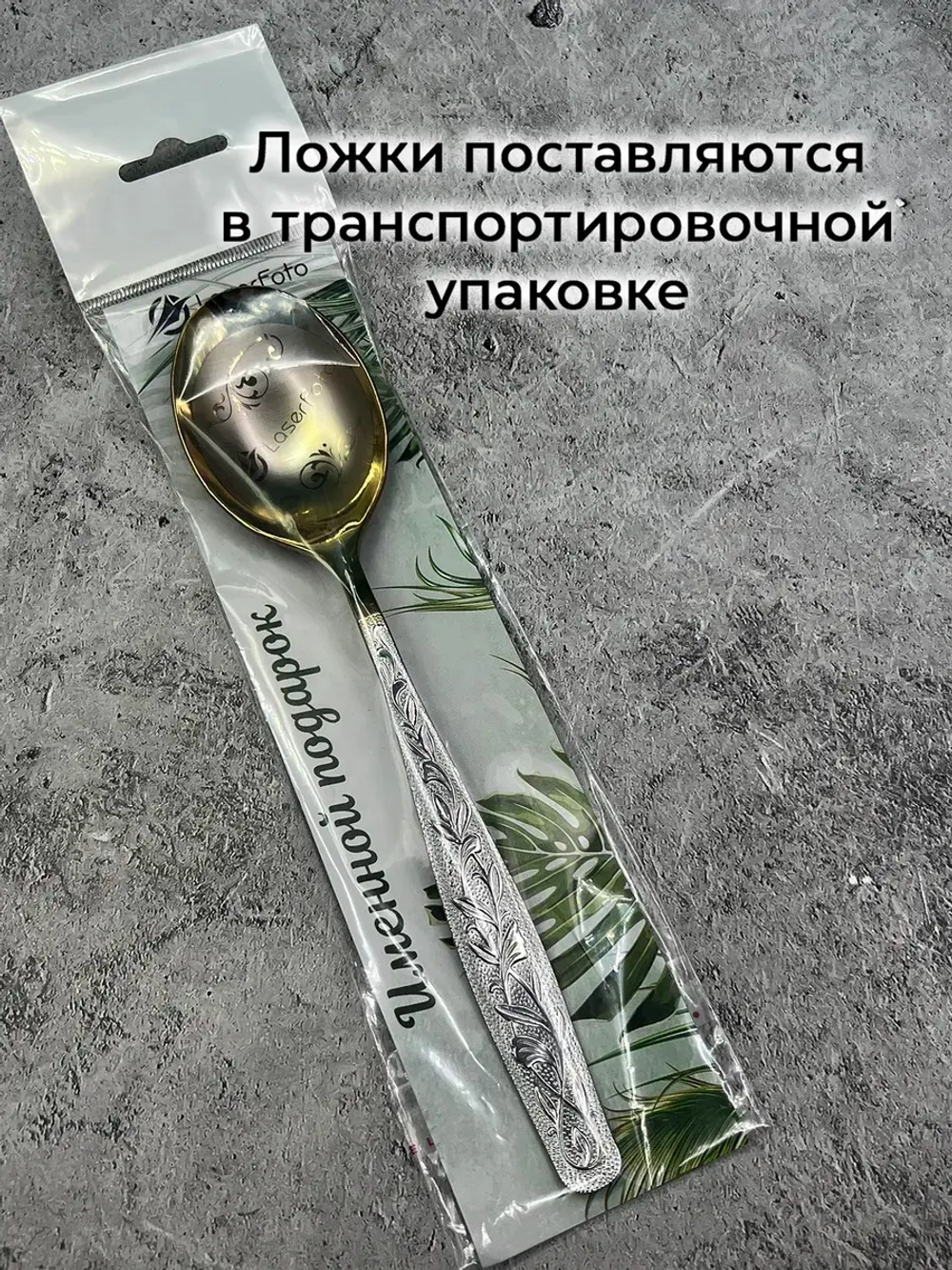 Ложка столовая Вероника