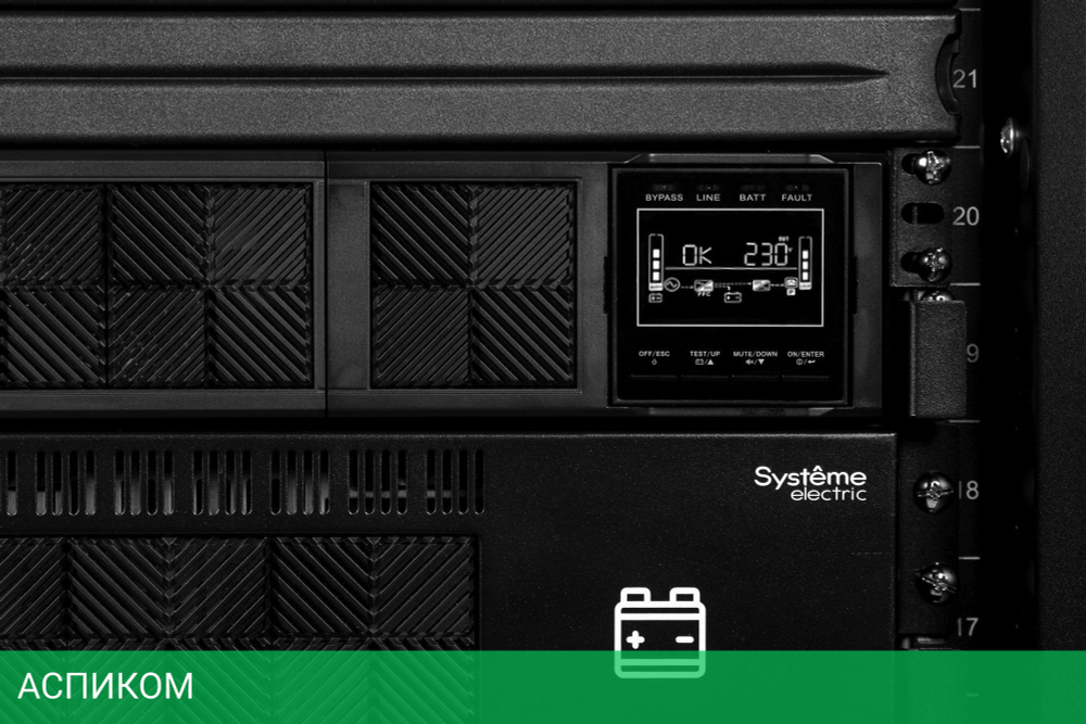 Источник бесперебойного питания Systeme Electric Smart-Save Online SRT 5000ВА (SRTSE5KRTXLI-NC)