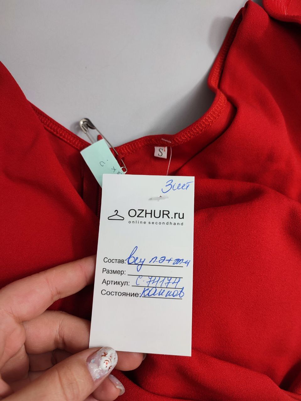 Платье яркое 44 размер