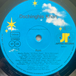 Dschinghis Khan - Rom (Германия 1980г.)