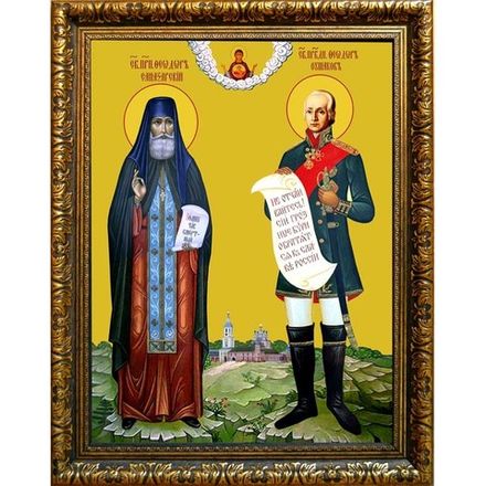 Феодор Ушаков и Феодор Санаксарский. Икона на холсте.