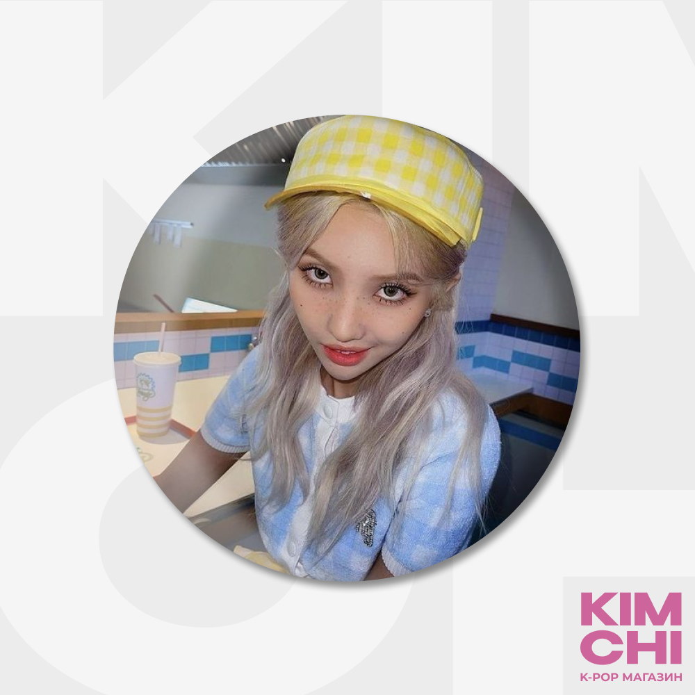 Значок - (G)I-dle - Мемы (Соён)