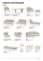 Комплект обеденной мебели Brafritid Авеста серый, керамика, тик